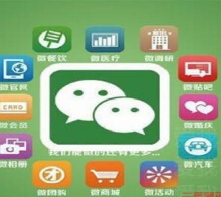 微信通讯录拉群行业与微信通讯录粉的信息咨询服务解析